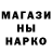 Амфетамин Розовый OkamioftheRinnegan