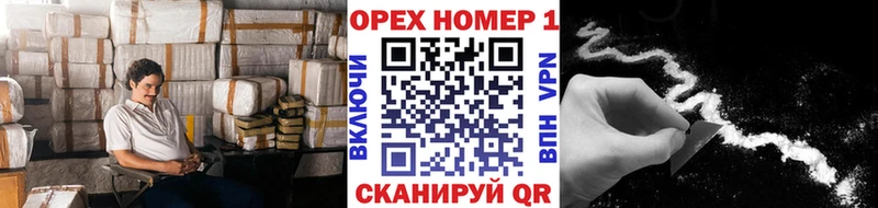 магазин продажи наркотиков  Себеж  КОКАИН Колумбийский 