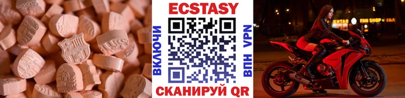 ЭКСТАЗИ XTC сайты даркнета Telegram Себеж