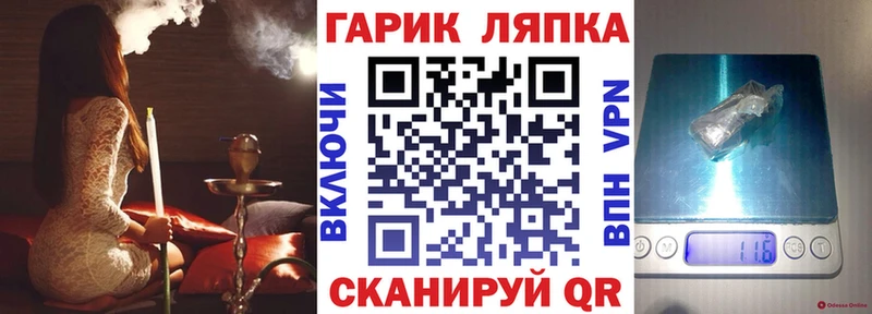 продажа наркотиков  Себеж  ГАШ VHQ 