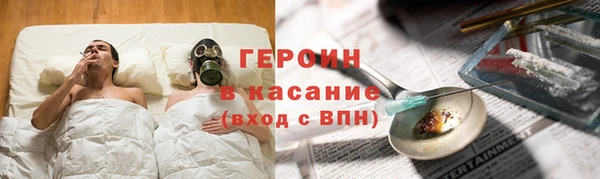 прущий лед Алзамай