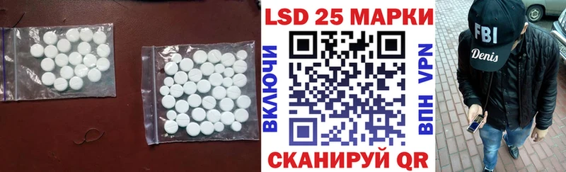 купить наркотики сайты Себеж Лсд 25 экстази ecstasy