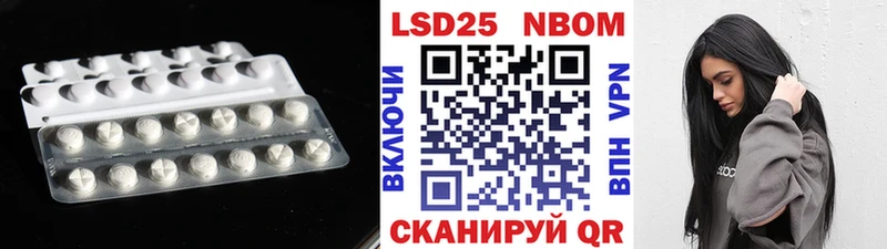 LSD-25 экстази ecstasy Себеж
