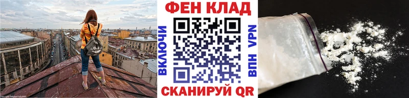 darknet телеграм  ссылка на мегу зеркало  МЕТАМФЕТАМИН винт  Себеж  даркнет сайт 