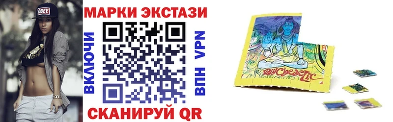 Марки 25I-NBOMe 1,8мг  omg маркетплейс  Себеж 